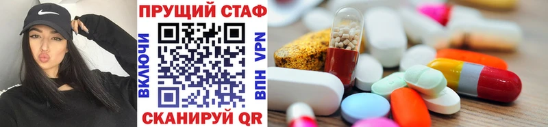 Магазины продажи наркотиков Тимашёвск Кокаин  Метамфетамин  Меф 