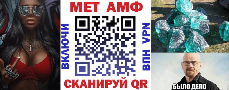 Amphetamine Розовый  Тимашёвск 