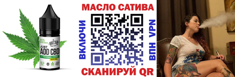купить наркоту  Тимашёвск  Печенье с ТГК марихуана 