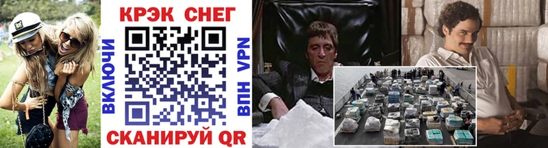 мега ссылка  Тимашёвск  shop Telegram  Кокаин Колумбийский 