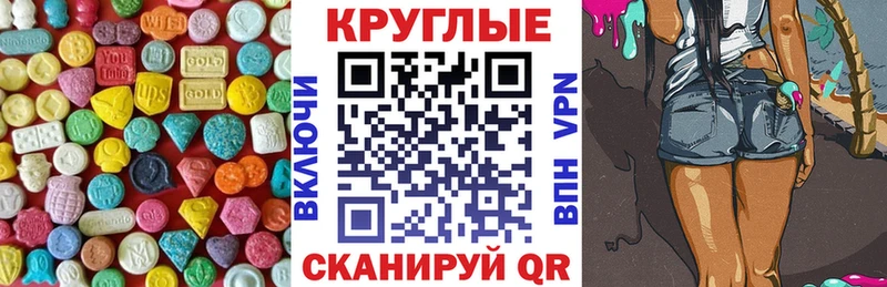 Ecstasy Punisher  Тимашёвск 