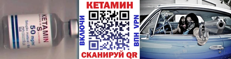 КЕТАМИН ketamine  дарк нет какой сайт  Тимашёвск 