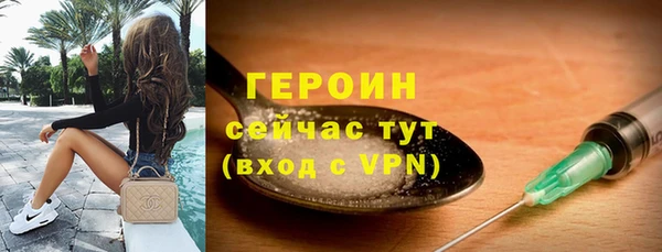 героин Магадан