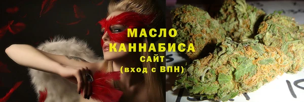 бутик Магас