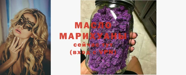 бутик Магас