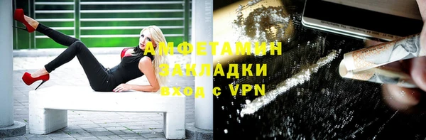альфа пвп VHQ Майский