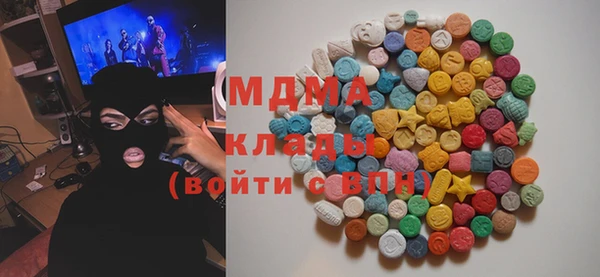 бутик Магас