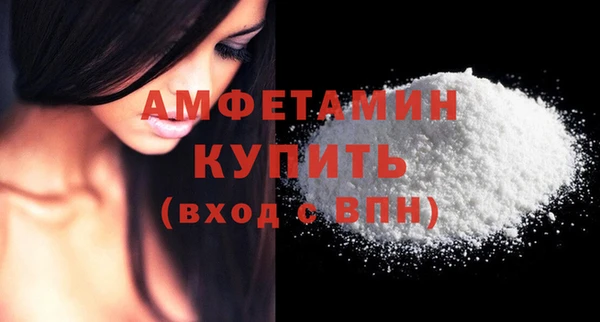 альфа пвп VHQ Майский