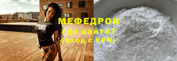 альфа пвп VHQ Майский