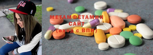 бутик Магас