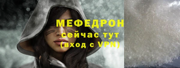 меф Липки