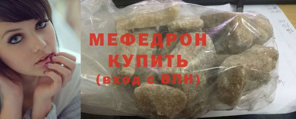 бутик Магас