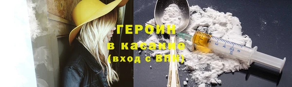 героин Магадан