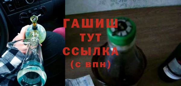 альфа пвп VHQ Майский