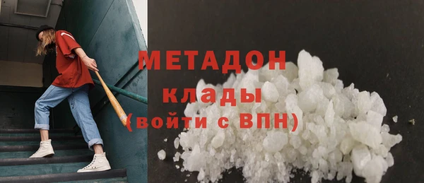 альфа пвп VHQ Майский