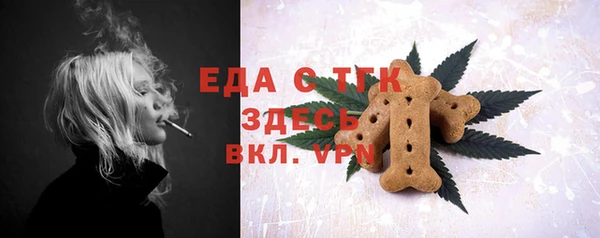 бутик Магас