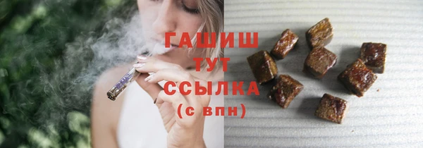 бутик Магас