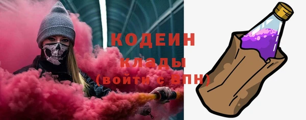 каннабис Валдай