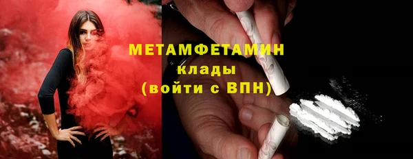 бутик Магас