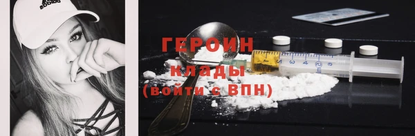 героин Магадан