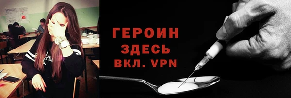 альфа пвп VHQ Майский