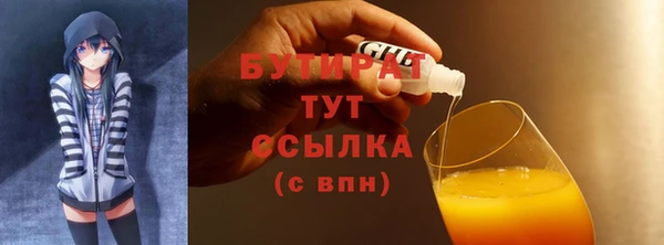 альфа пвп VHQ Майский