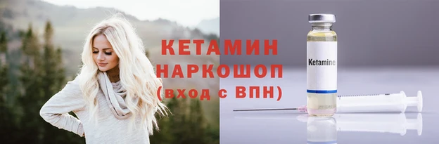 альфа пвп VHQ Майский