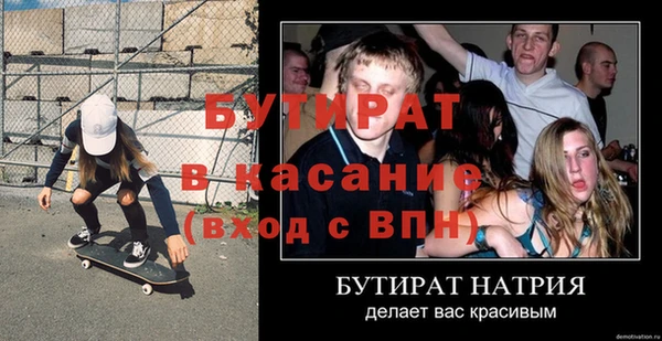 альфа пвп VHQ Майский