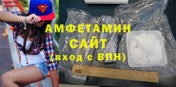 бутик Магас
