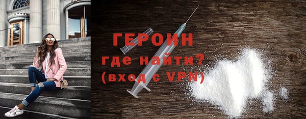 героин Магадан