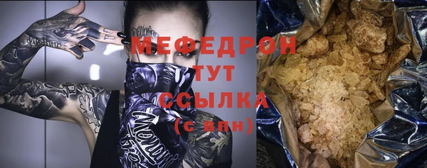 бутик Магас