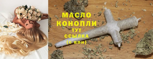 бутик Магас
