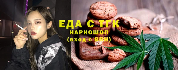 бутик Магас