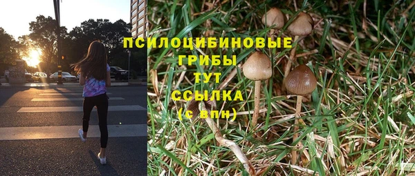 альфа пвп VHQ Майский