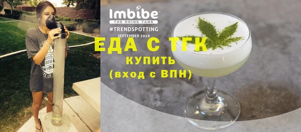 бутик Магас
