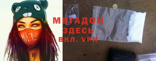 героин Магадан
