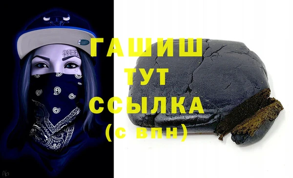 бутик Магас
