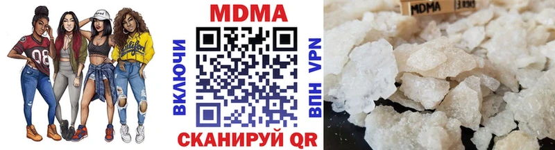 MDMA crystal  shop формула  Тимашёвск  купить наркотик 