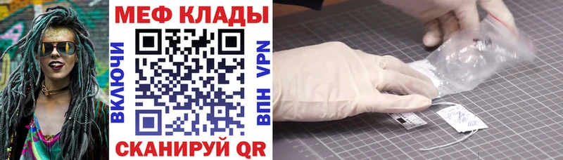 Меф мяу мяу  где купить наркоту  Тимашёвск 
