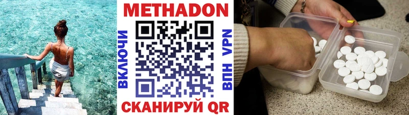 кракен вход  Тимашёвск  МЕТАДОН methadone 