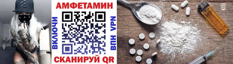 Первитин Декстрометамфетамин 99.9%  МЕГА ССЫЛКА  Тимашёвск 