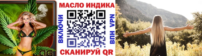KRAKEN маркетплейс  цены   мориарти официальный сайт  ТГК вейп с тгк  Тимашёвск 