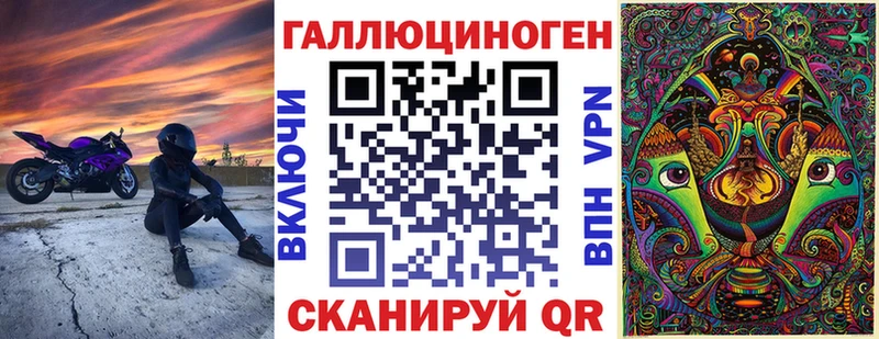 Псилоцибиновые грибы Magic Shrooms  Тимашёвск 